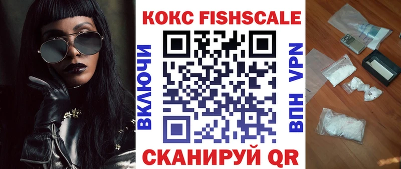 Какие есть наркотики Брянск Героин  АМФ  Мефедрон  Галлюциногенные грибы  КОКАИН  Канабис  ГАШ 