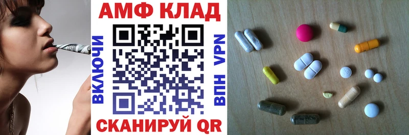 АМФ Premium Брянск