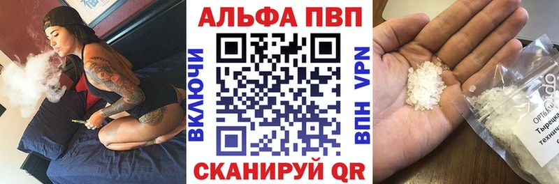 гидра tor  Брянск  A-PVP Соль 