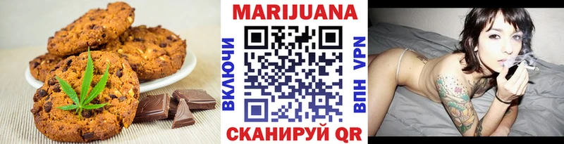 Еда ТГК конопля  Брянск 