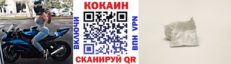 COCAIN FishScale Брянск