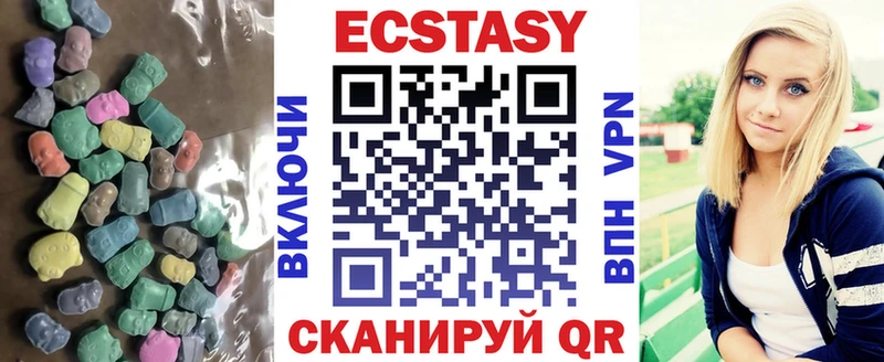 Ecstasy mix  сколько стоит  Брянск 
