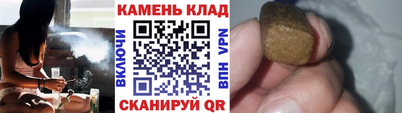 Гашиш гарик  Брянск 
