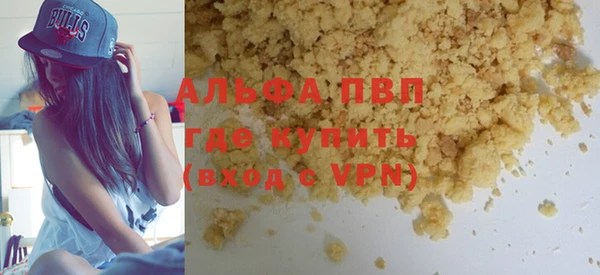 apvp Алзамай