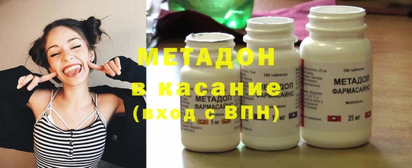 метамфетамин Алексеевка