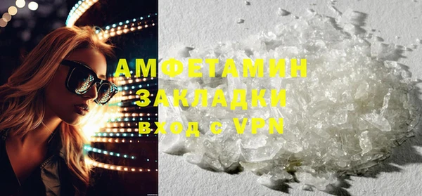 метамфетамин Алексеевка