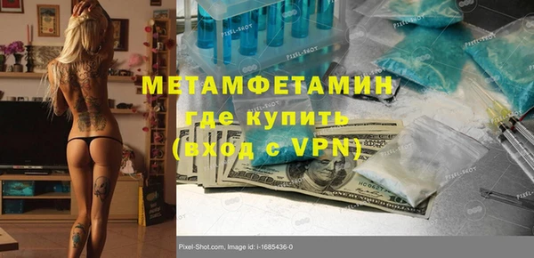 метамфетамин Алексеевка