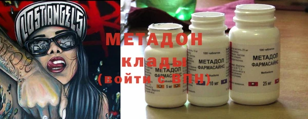 метамфетамин Алексеевка