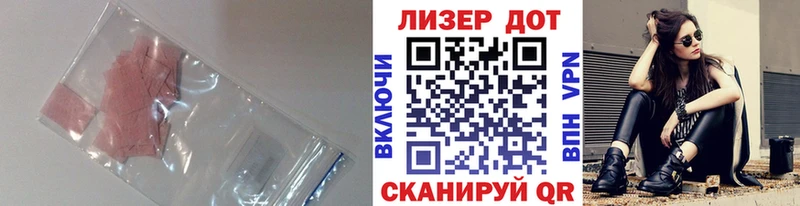Лсд 25 экстази ecstasy купить наркотик Брянск