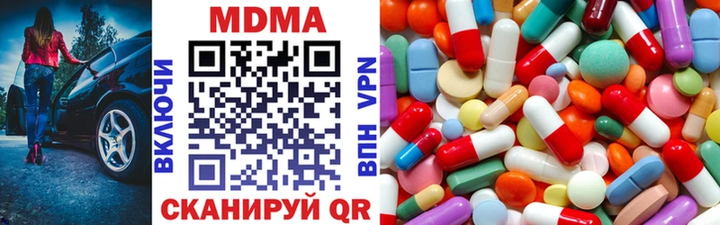 МДМА VHQ  Брянск 