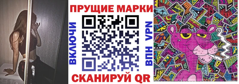 даркнет клад  Брянск  Марки NBOMe 1,5мг 