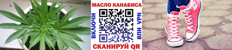 Дистиллят ТГК THC oil  ссылка на мегу рабочий сайт  Брянск 