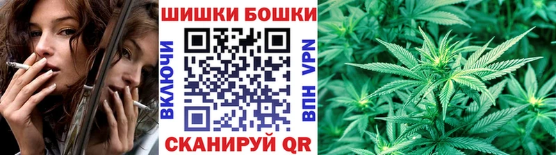 купить наркотик  Брянск  Канабис индика 